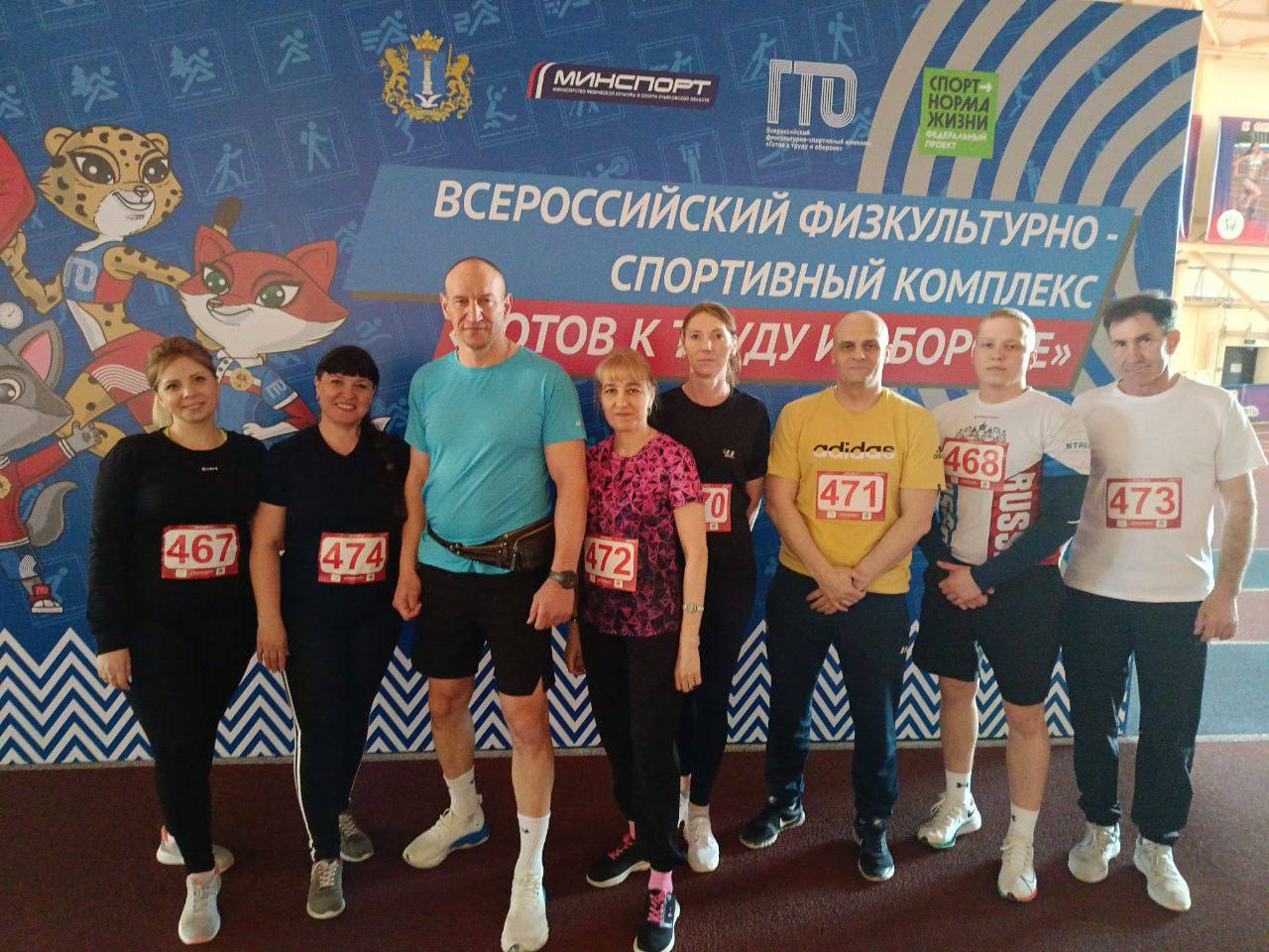 “ГТО” в Ульяновске.