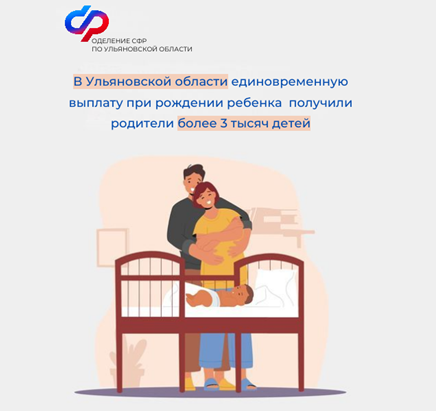 В Ульяновской области более 9 тысяч родителей детей с инвалидностью вышли на пенсию досрочно.