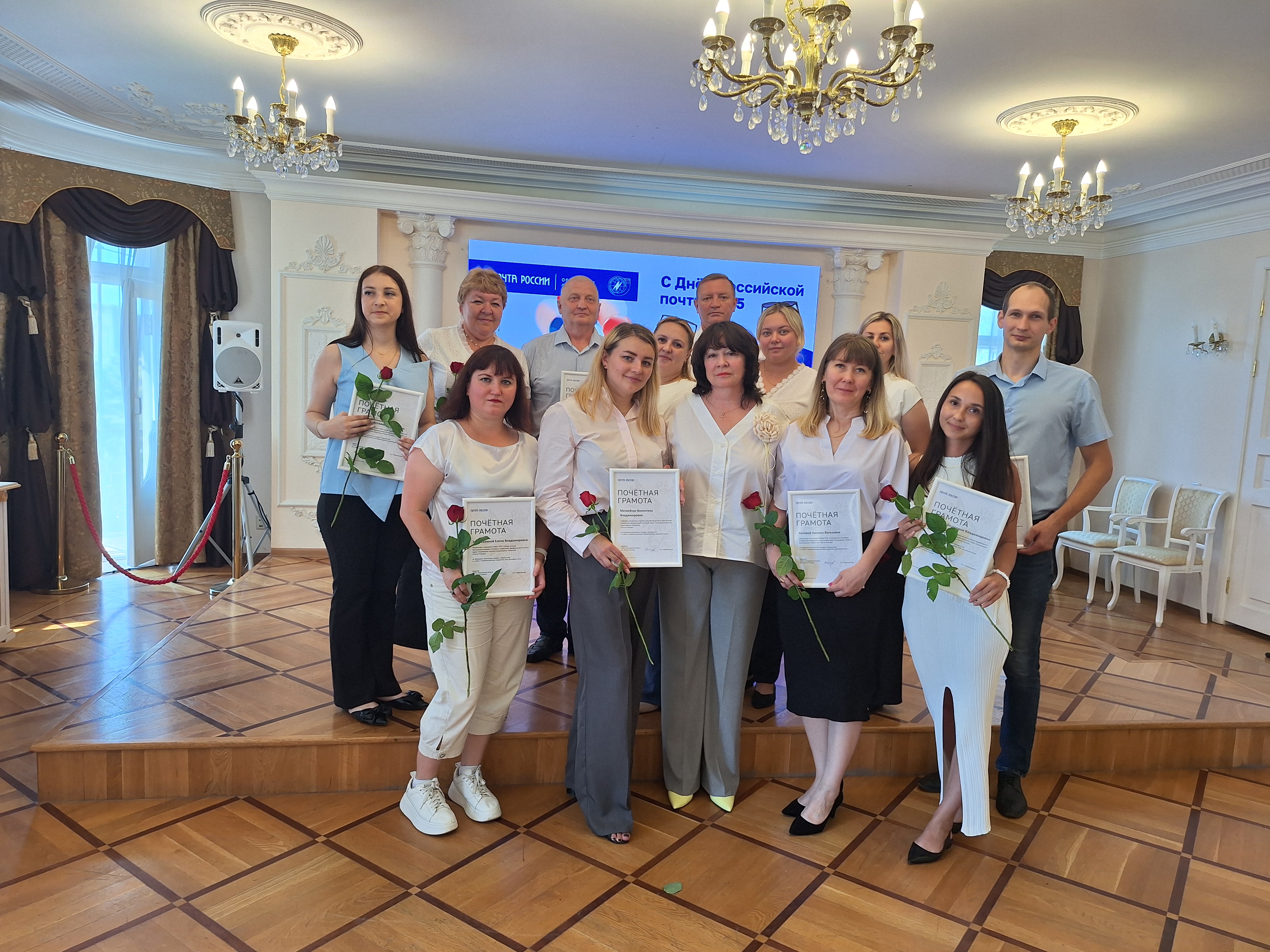 В Ульяновске прошло торжественное мероприятие, посвящённое Дню  российской почты.