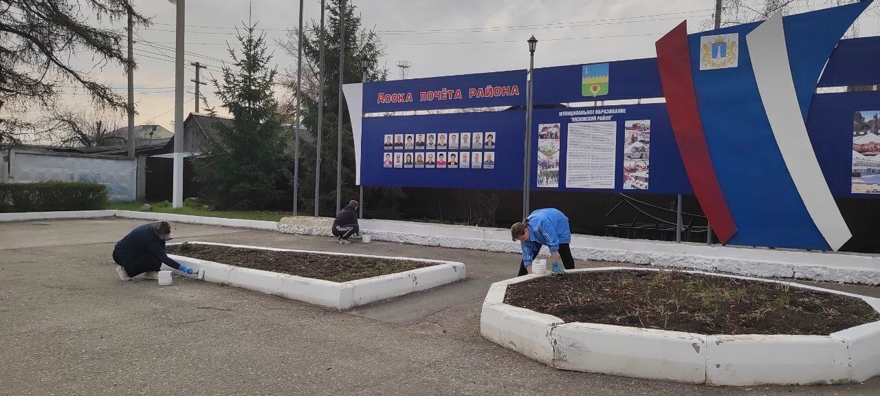 Субботник.