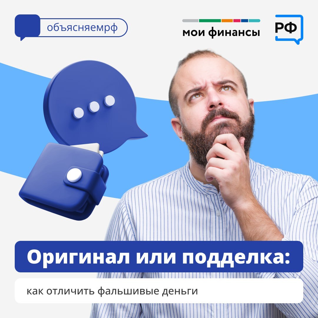 Финансовоя Грамотность.