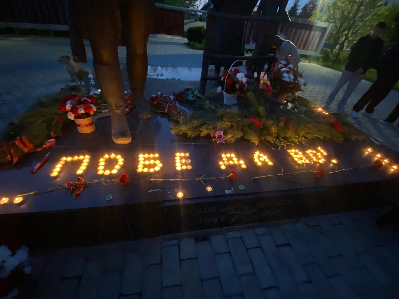Зажги свечу.