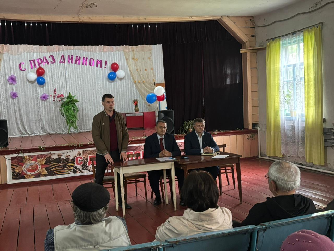 Сход граждан.
