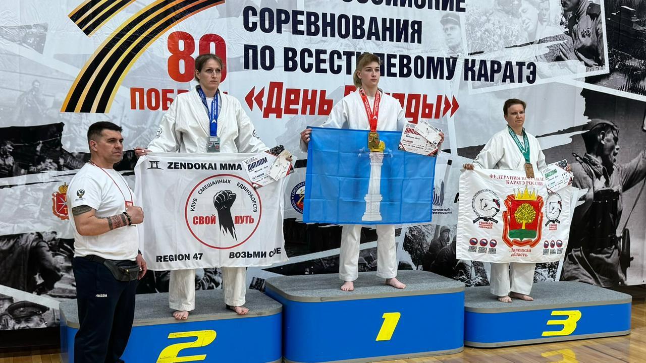 Всестилевому каратэ.