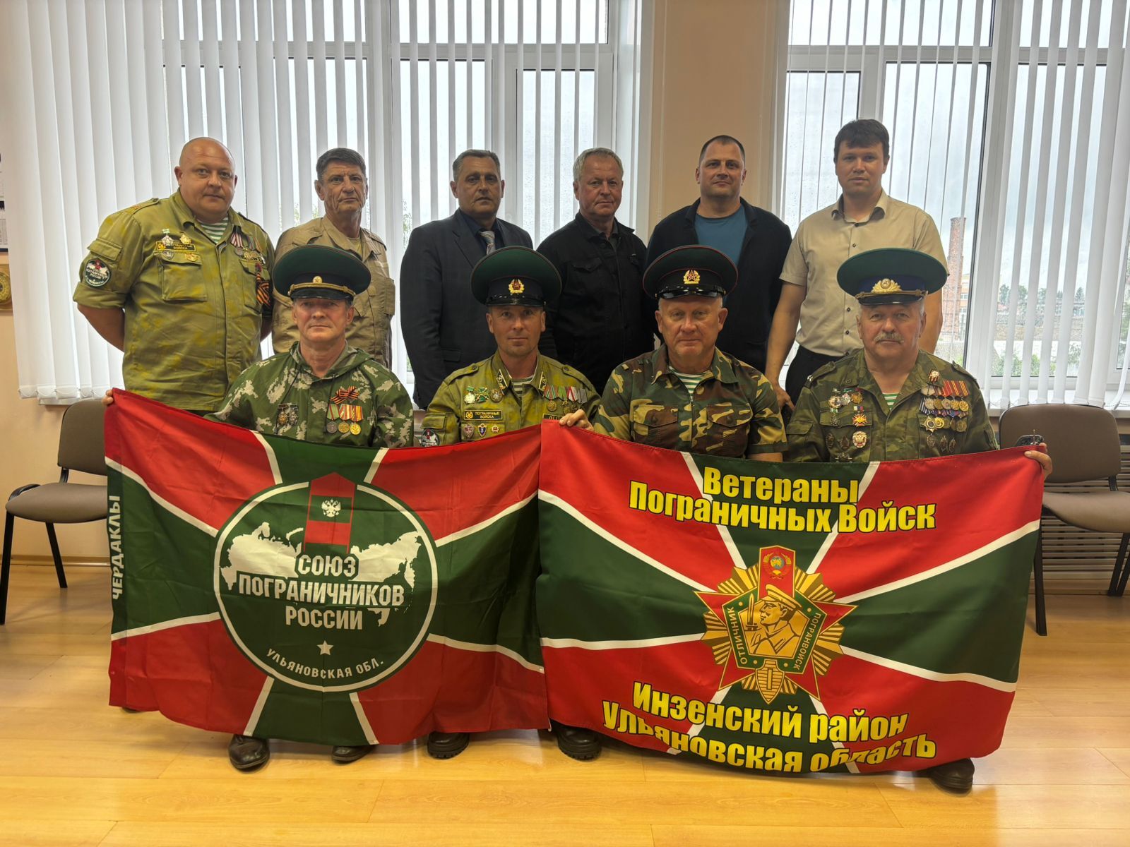 Союза Пограничников.