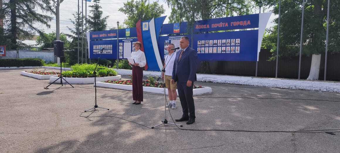 День России.