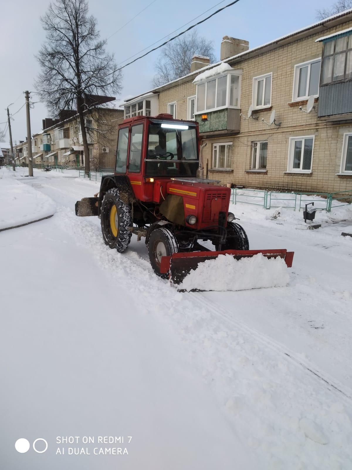 Убираем снег.