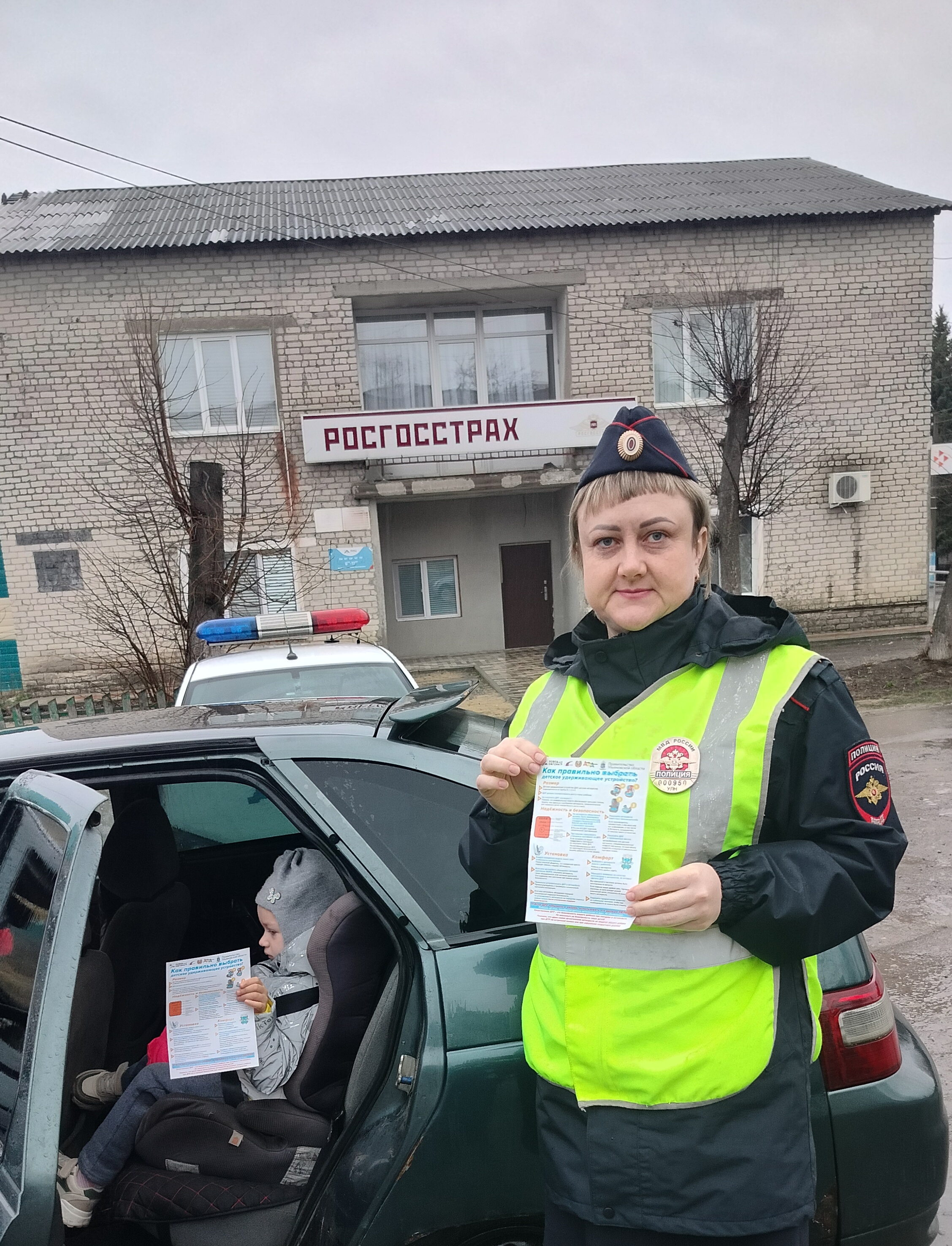 Итоги общеобластного профилактического мероприятия &quot;Маленький пассажир – большая ответственность&quot;.
