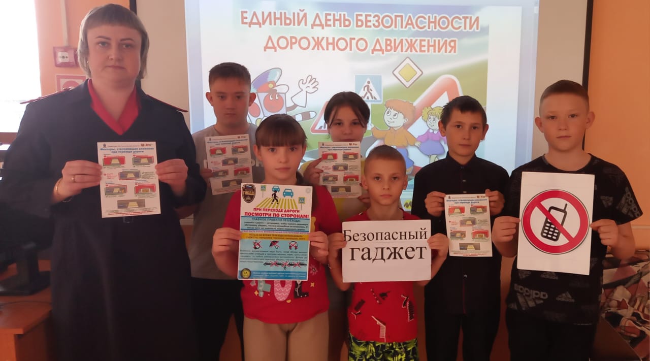 Итоги проведения общеобластной профилактической акции «Безопасный гаджет».