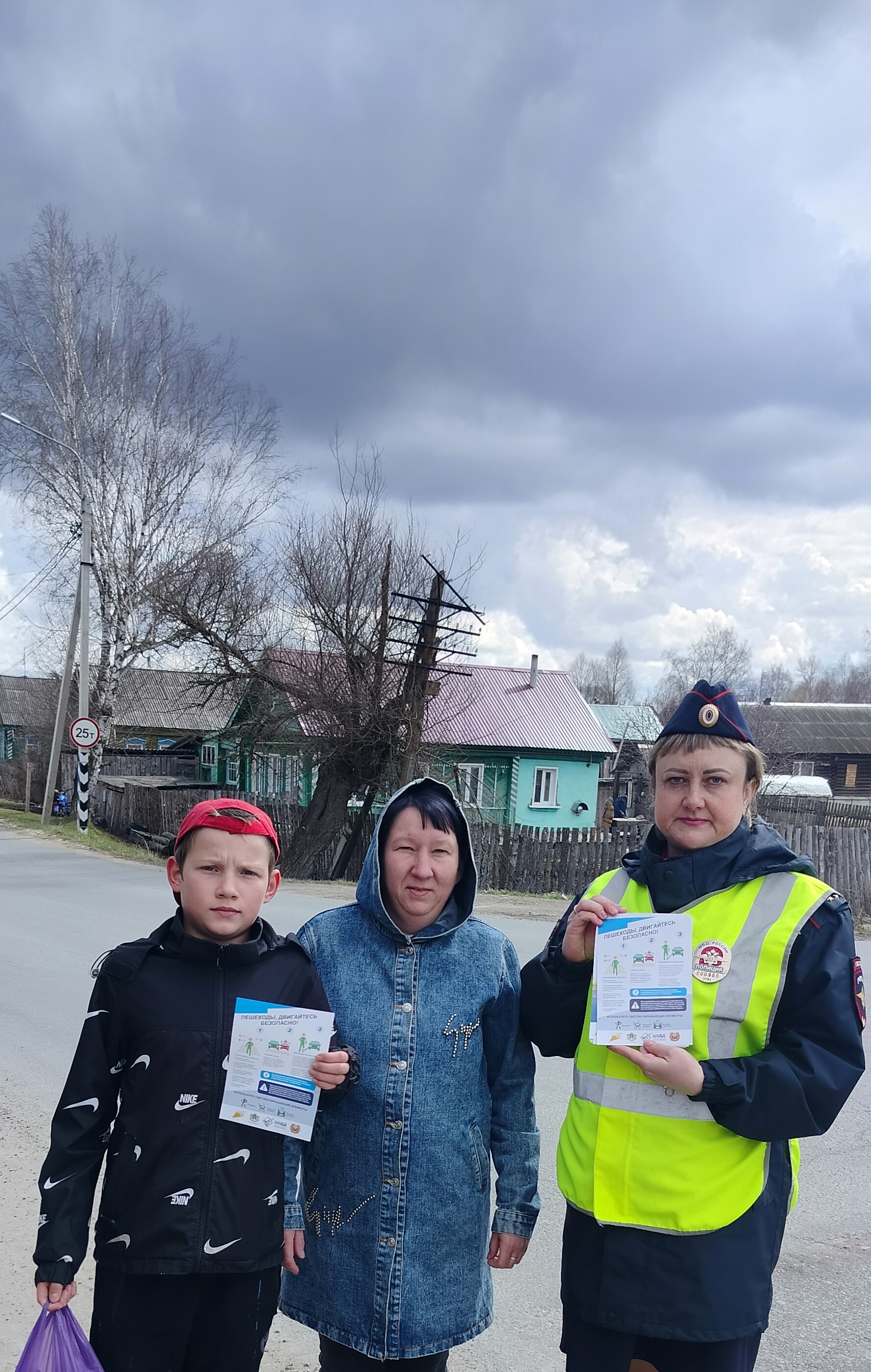 Итоги проведения общеобластного профилактического мероприятия «Безопасный пешеходный переход».