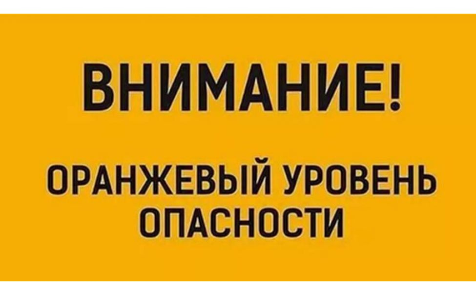 Штормовое  предупреждение  об опасных явлениях погоды на территории Ульяновской области..