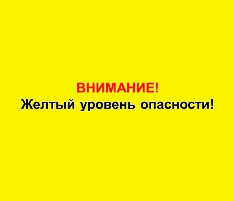 Предупреждение  о  неблагоприятных  условиях  погоды   на  территории  Ульяновской  области..