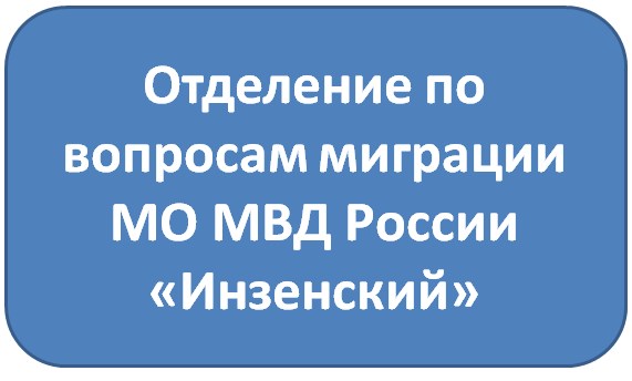 Информация  о приобретении гражданства Российской  Федерации  по рождению..