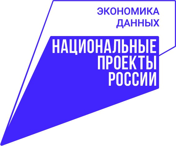 В Ульяновской области 79% обращений на получение государственных услуг поступает в цифровом виде.