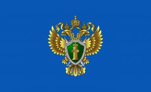 В Ульяновской области по требованию природоохранного прокурора обеспечена безопасность сибиреязвенного захоронения.