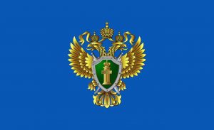 Инзенской межрайонной прокуратурой проводится «горячая линия» по вопросам исполнения законодательстве об охране труда.