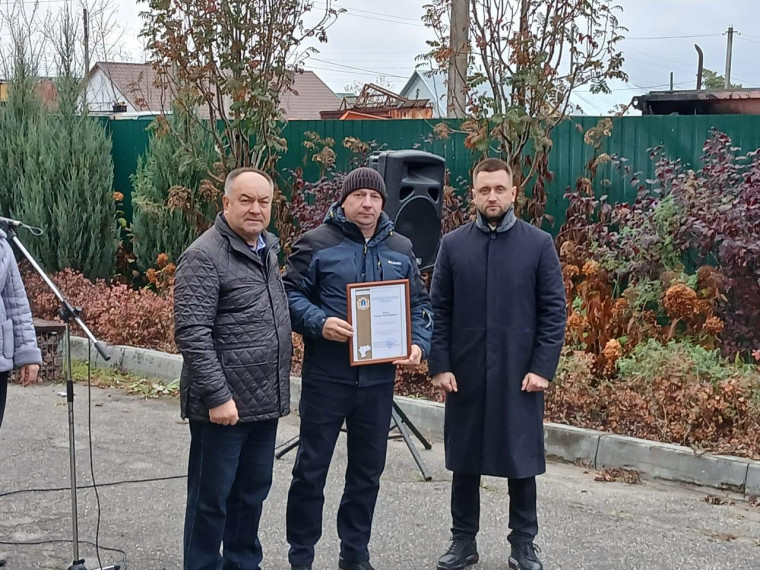День работников дорожного хозяйства. День работников дорожного хозяйства.