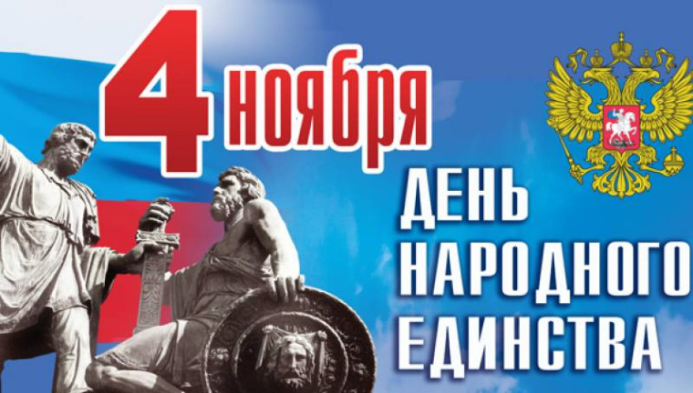 «Народов много – Родина одна!». «Народов много – Родина одна!».