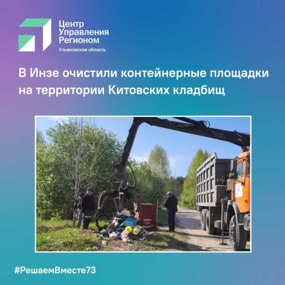 Пост инцидент. Пост инцидент.