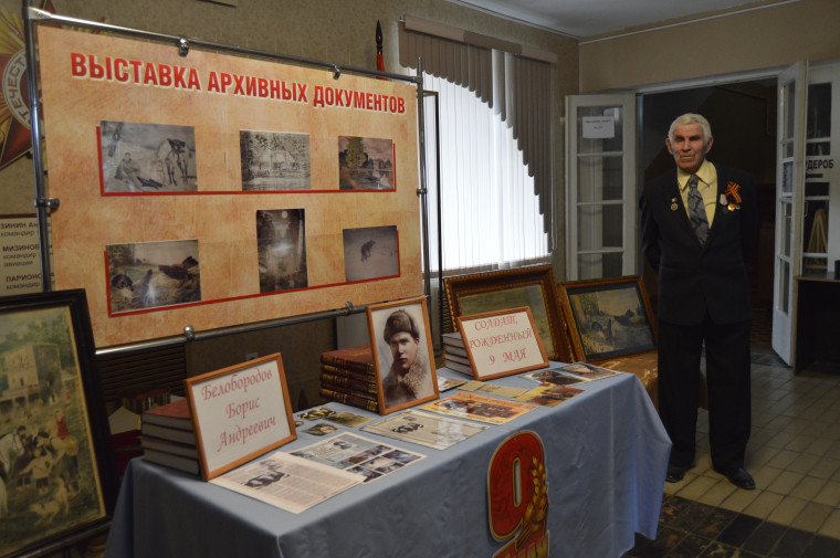 Выставка. Выставка.