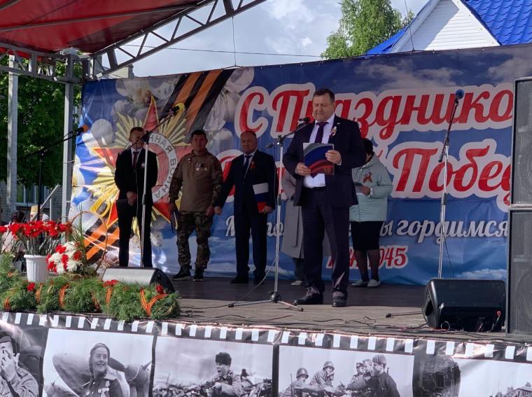 Торжественный митинг посвящённые 79-ой годовщине Победы в Великой Отечественной войне..