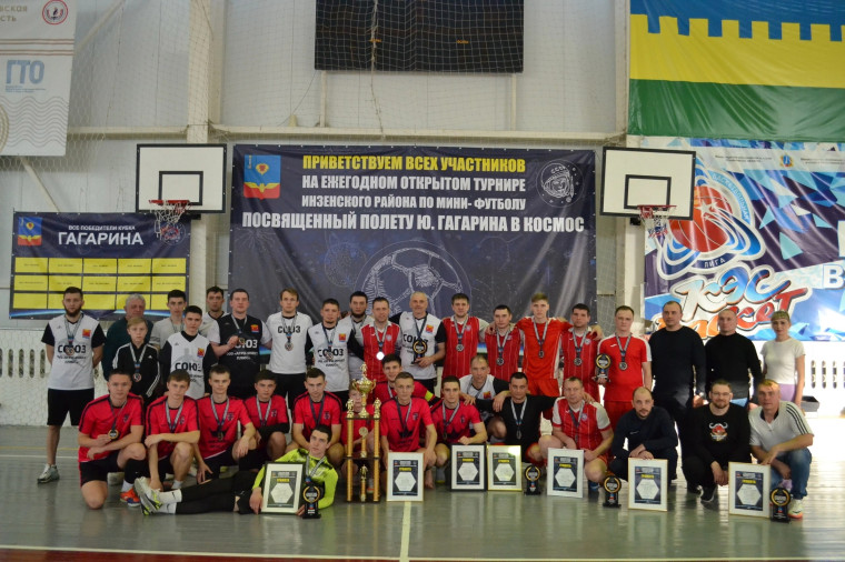 В ФОК &quot;Губернаторский&quot; прошёл Открытый турнир Инзенского района по мини-футболу, посвященный 62-й годовщине полëта Юрия Гагарина в космос.